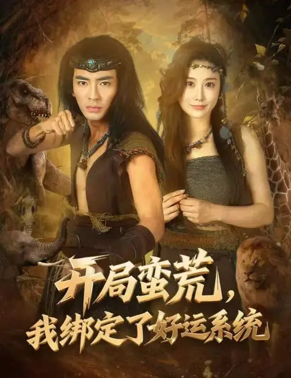 新世纪福音战士